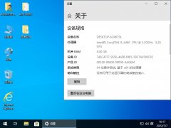 技術(shù)員 Windows10 x64 21H1 安裝7月版