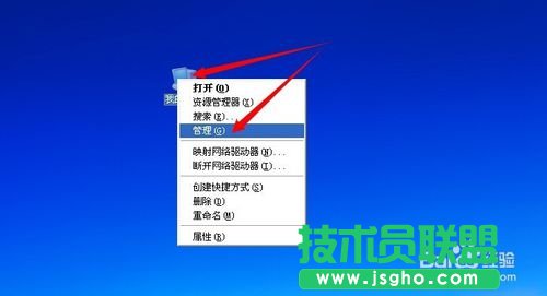 XP系統(tǒng)無法讀取u盤的解決設置方法(2)