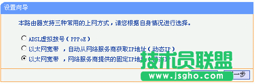 如何使用無線路由器