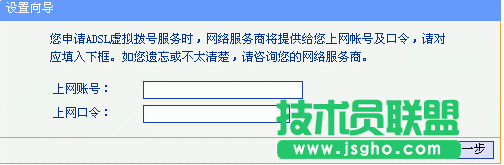 如何使用無線路由器