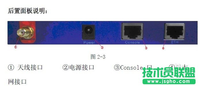 3G無線路由器ftp如何升級 三聯(lián)