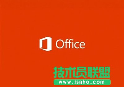 Office2013對電腦配置要求介紹   三聯(lián)