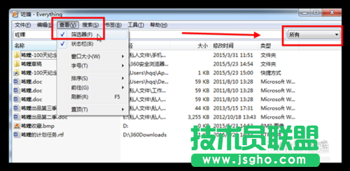 Everything搜索如何使用？怎么快速搜索文件？