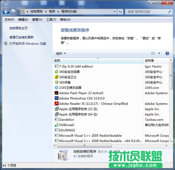 Win7筆記本沒聲音怎么辦？