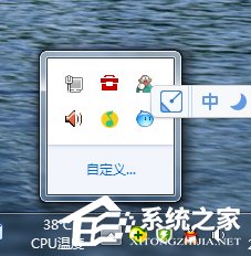 Win7筆記本沒聲音怎么辦？