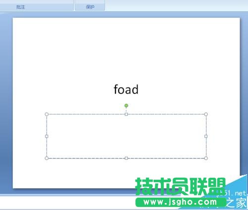 ppt中英文字母下的紅色波浪線怎么取消?