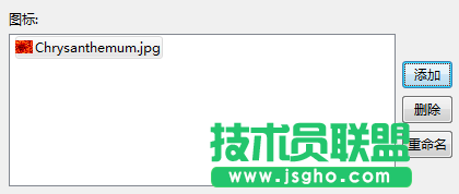 怎么在XMind 6中建立自己的圖標組？