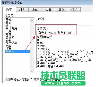 六個(gè)常用的Excel小技巧分享   三聯(lián)