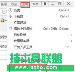 Win7經(jīng)常彈出網(wǎng)頁(yè)窗口如何屏蔽？   三聯(lián)