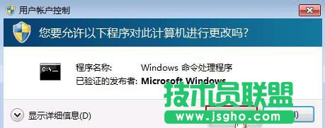 Win7重裝系統(tǒng)忘記密碼解鎖Bitlocker加密怎么辦？