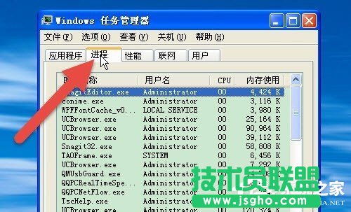 XP任務(wù)管理器顯示進(jìn)程PID號的設(shè)置方法(1)