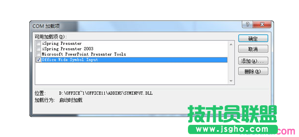 如何加速ppt打開(kāi)速度