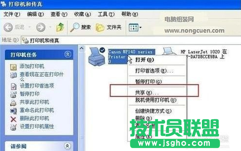 xp打印機(jī)共享,xp打印機(jī)共享設(shè)置方法