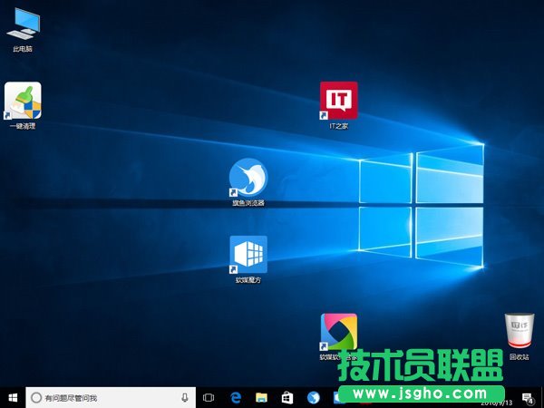 Win10如何恢復(fù)自定義桌面圖標(biāo)排列？ 三聯(lián)