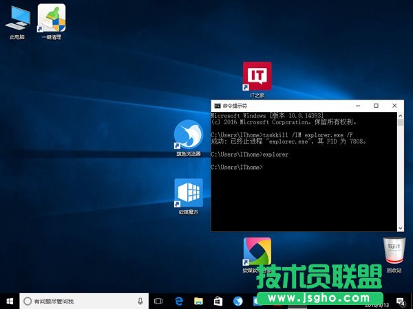 Win10秘笈：如何恢復(fù)自定義桌面圖標(biāo)排列？