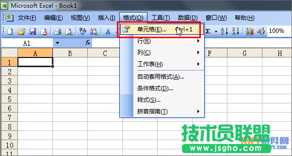 Excel教程 怎樣設(shè)置虛線表格