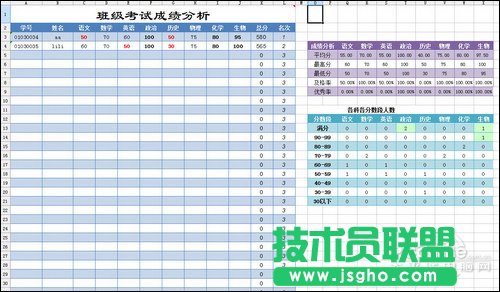 WPS2010全新功能體驗