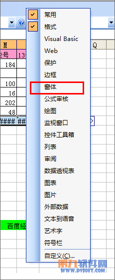 Excel教程 靈活運(yùn)用INDEX函數(shù)制作動(dòng)態(tài)圖表