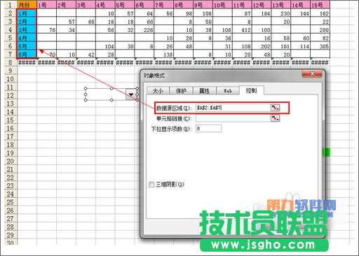 Excel教程 靈活運(yùn)用INDEX函數(shù)制作動(dòng)態(tài)圖表