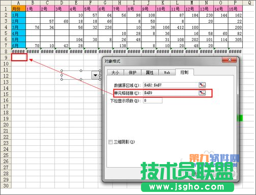 Excel教程 靈活運(yùn)用INDEX函數(shù)制作動(dòng)態(tài)圖表