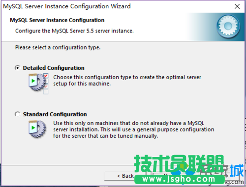 win10安裝mysql-5.5.20-winx64的步驟4