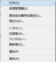 Windows 8系統(tǒng)維護(hù)3個(gè)小技巧