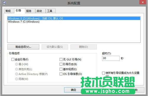 Windows 8系統(tǒng)維護(hù)3個(gè)小技巧