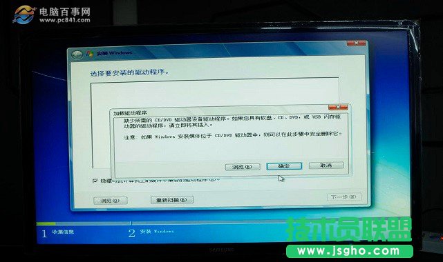 Z170主板怎么安裝win7？Z170主板完美安裝Win7教程