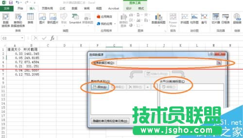 excel表格怎么畫趨勢(shì)線并顯示趨勢(shì)線公式？