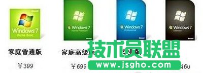 Win10盜版和正版區(qū)別