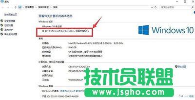 Win10盜版和正版區(qū)別