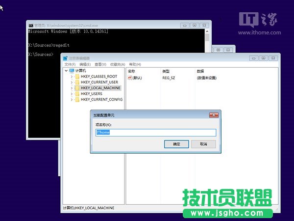 Win10忘記登錄密碼不用怕，系統(tǒng)U盤/光盤輕松重置