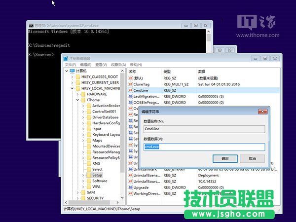 Win10忘記登錄密碼不用怕，系統(tǒng)U盤/光盤輕松重置