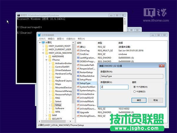 Win10忘記登錄密碼不用怕，系統(tǒng)U盤/光盤輕松重置