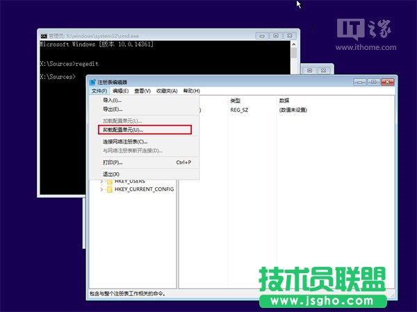 Win10忘記登錄密碼不用怕，系統(tǒng)U盤/光盤輕松重置