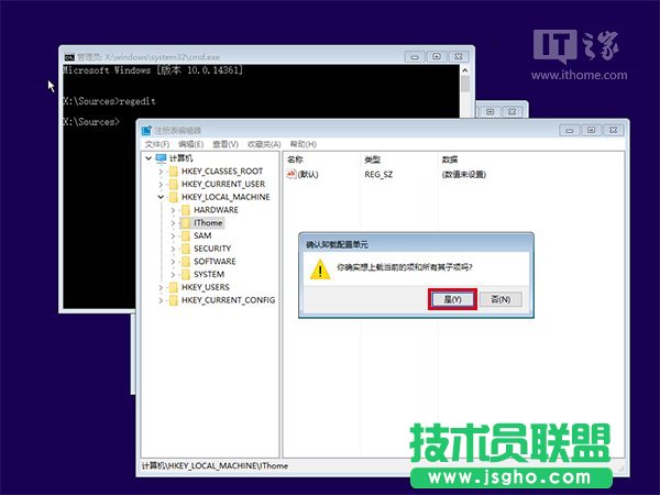 Win10忘記登錄密碼不用怕，系統(tǒng)U盤/光盤輕松重置