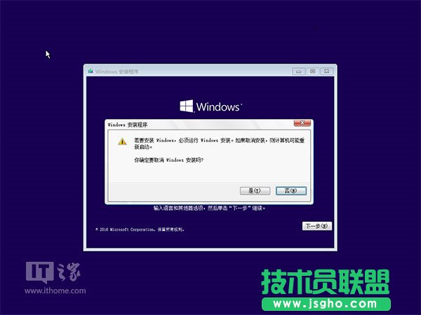 Win10忘記登錄密碼不用怕，系統(tǒng)U盤/光盤輕松重置