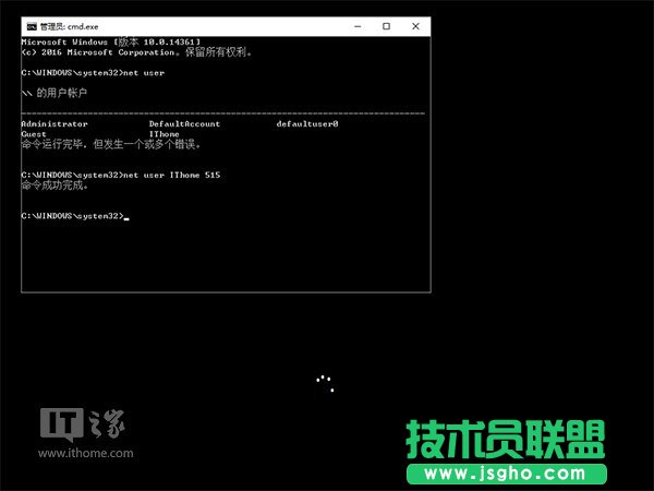 Win10忘記登錄密碼不用怕，系統(tǒng)U盤/光盤輕松重置