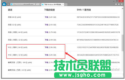 win10正式版系統(tǒng)下載