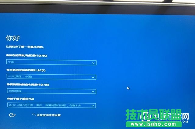 Win10系統(tǒng)怎么安裝到U盤 教你把Win10裝進(jìn)U盤教程