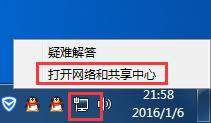 win7怎么創(chuàng)建寬帶連接 Win7創(chuàng)建寬帶連接與設(shè)置快捷方式方法