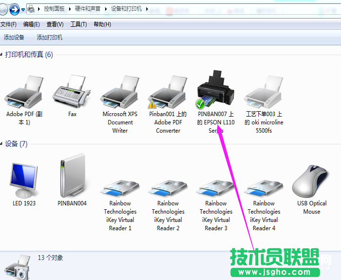 Win7怎么添加打印機？Win7添加打印機方法