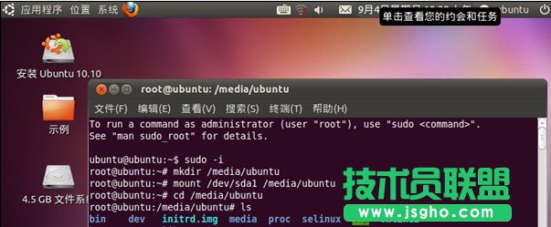 重裝windows系統(tǒng)后ubuntu 12.04啟動(dòng)菜單