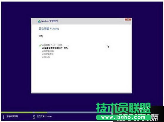 u啟動(dòng)u盤怎么安裝win10 u啟動(dòng)u盤安裝win10視頻教程3