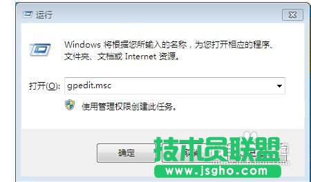 Windows賬戶限制登錄設(shè)置方法 三聯(lián)教程