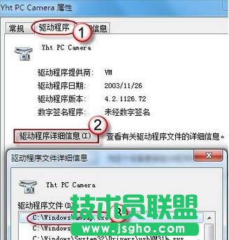 win7的攝像頭,win7攝像頭,win7攝像頭在哪,系統(tǒng)攝像頭哪里找？