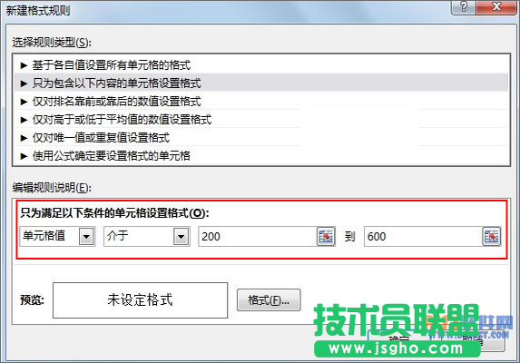 Excel2013教程 如何顯示某數(shù)字范圍的單元格