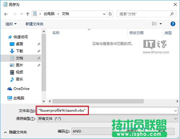 Win10秘笈：如何自定義文件資源管理器打開位置？