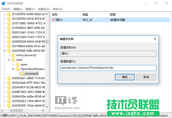 Win10秘笈：如何自定義文件資源管理器打開位置？