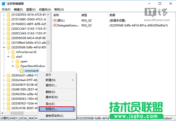 Win10秘笈：如何自定義文件資源管理器打開位置？